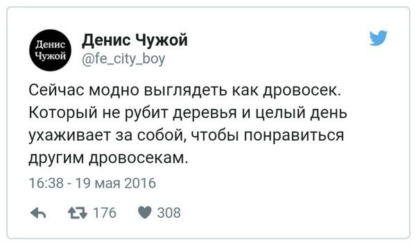 Смешные комментарии и высказывания из социальных сетей