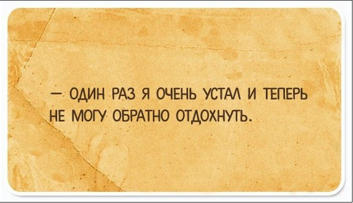 Жизненные открытки, после прочтения которых откроется второе дыхание