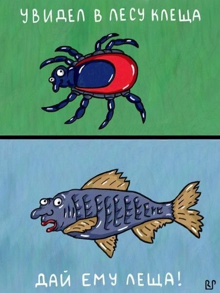 Прикольные комиксы