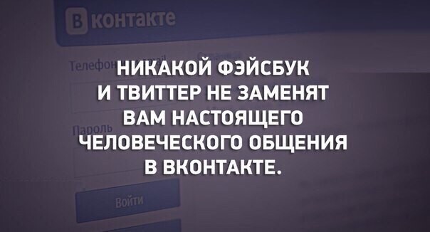 Приколы: кто себя узнал?