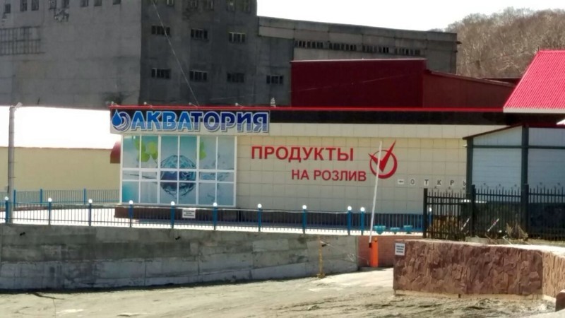 Магазин молекулярной кухни