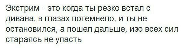 Подборка мотивашек и прочих прикольных картинок-баянов