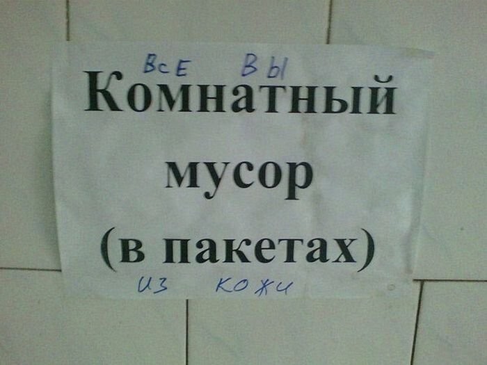 Немного народной мудрости