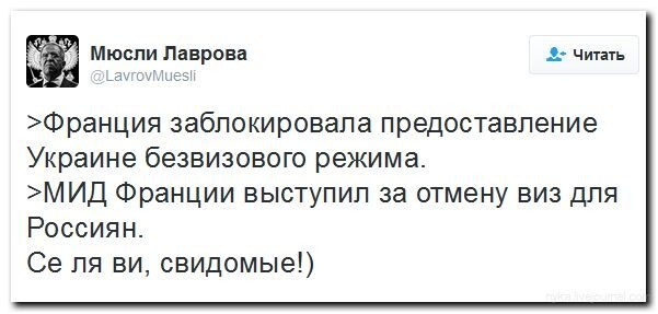Чё попало 