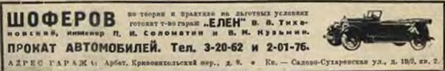 Кто сказал, что в СССР не было рекламы?