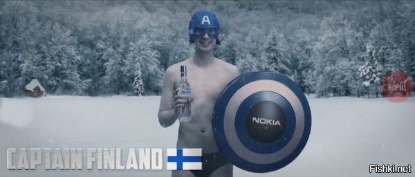 Этому миру нужен новый супергерой - Капитан Финляндия
