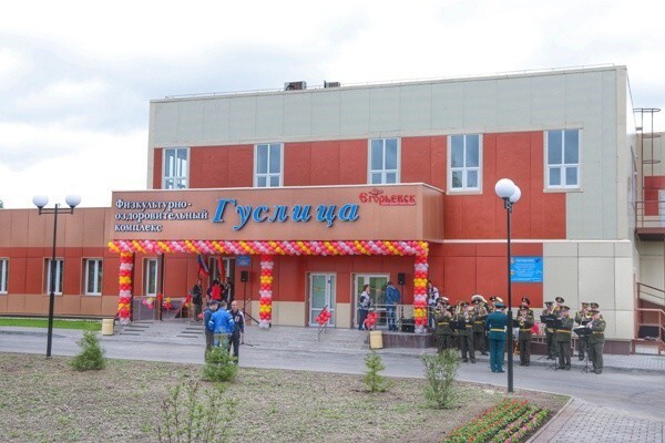 В Егорьевске Московской области открыли ФОК с плавательным бассейном