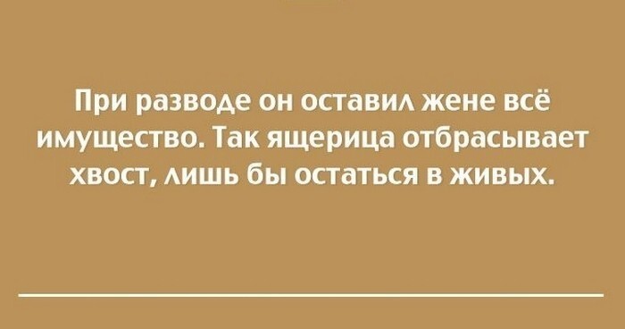 11 жизненных открыток