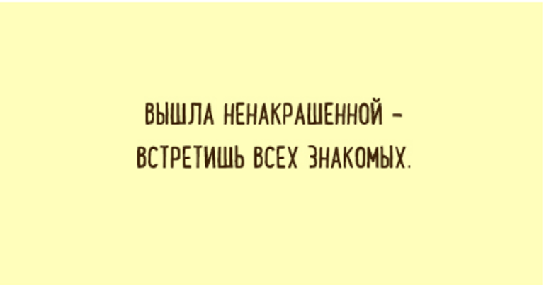 Приметы из нашей современной жизни