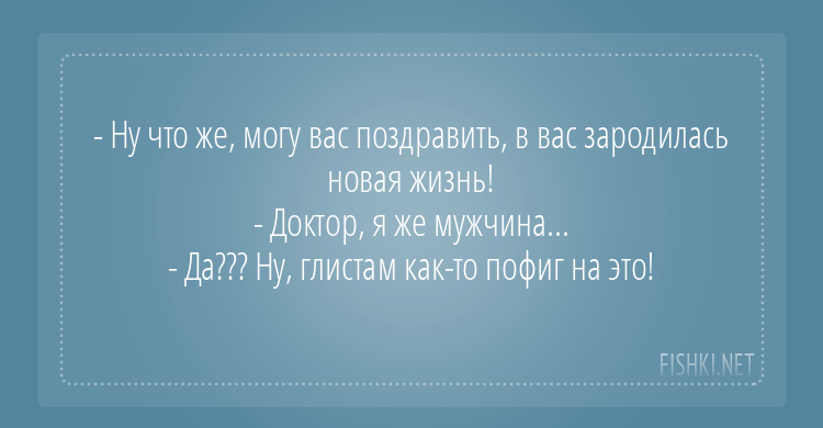 Новая жизнь, которая начинается сама по себе