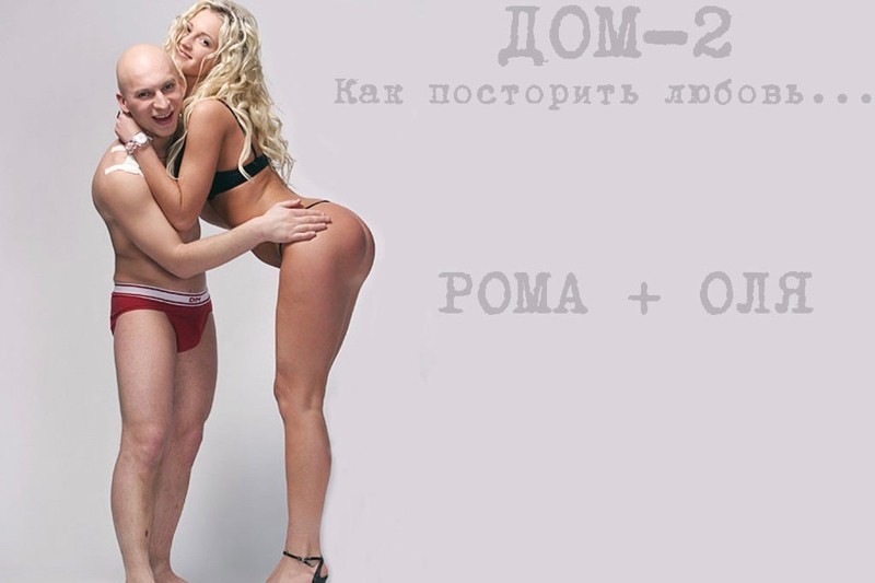 Ольга Актеры Проститутка