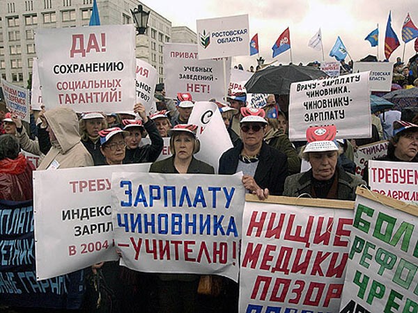 Отношение к Владимиру Путину