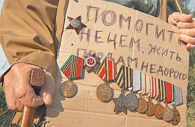 Отношение к Владимиру Путину