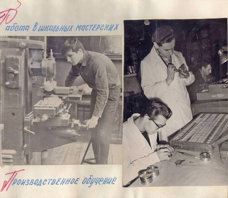 Лица советской эпохи. Часть 15 Жизнь московской школы в 50-70-х - Записки скучного человека