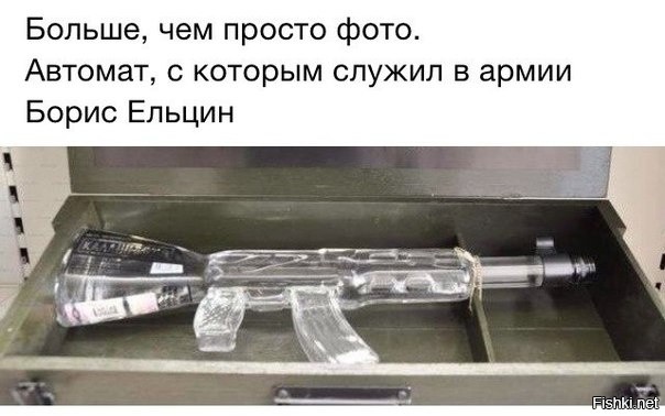 Из солянки