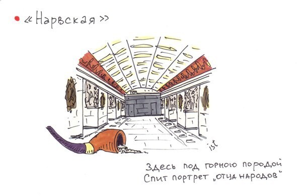 Питерское метро. Шаржи и стихи