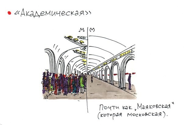 Питерское метро. Шаржи и стихи