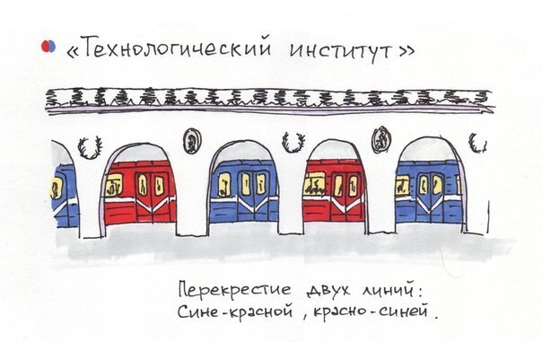Питерское метро. Шаржи и стихи