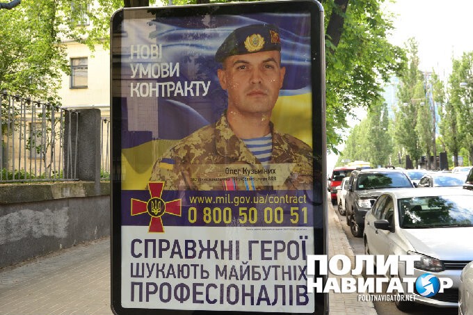 Комбат-киборг, евший в плену собственные погоны, стал лицом рекламной кампании в Киеве
