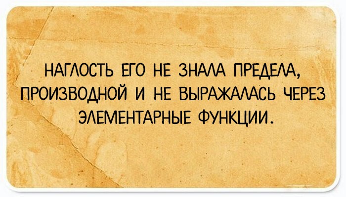 Юмористические открытки, которые сделают нашу жизнь немного веселее