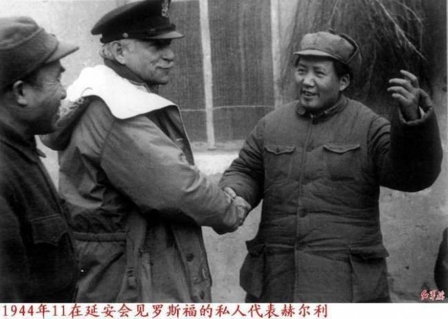 Рукопожатие Мао