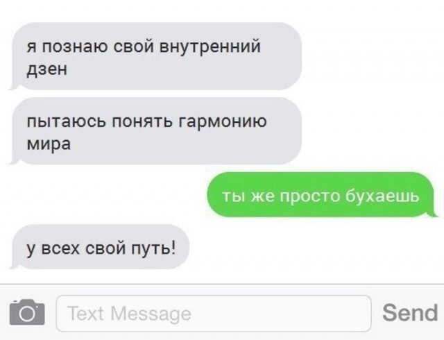 Пятничный алкотреш