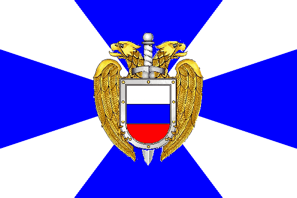 Флаг ФСО России.