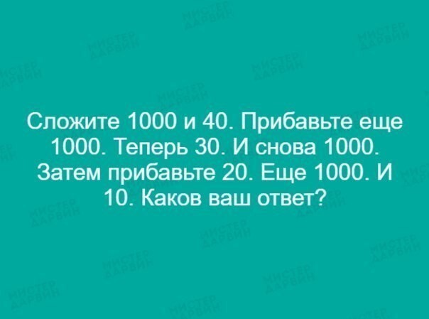 9 загадок, которые вынесут вам мозг