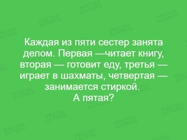 9 загадок, которые вынесут вам мозг