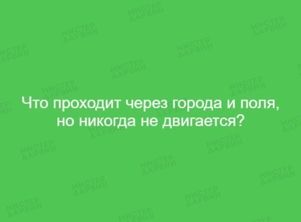 9 загадок, которые вынесут вам мозг