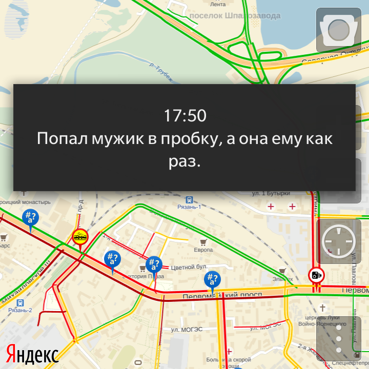 На дорогах Рязани после ливня. Яндекс.пробки и не только