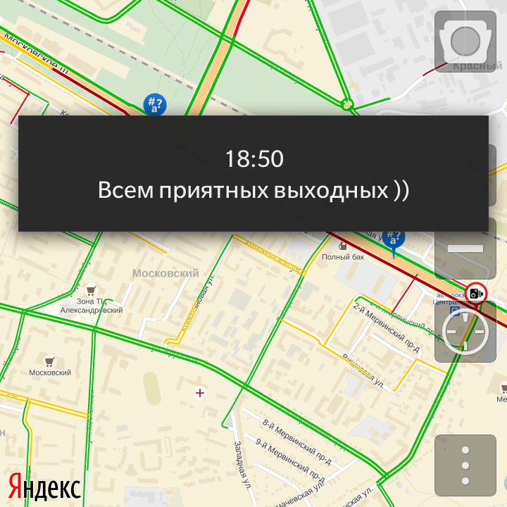 На дорогах Рязани после ливня. Яндекс.пробки и не только