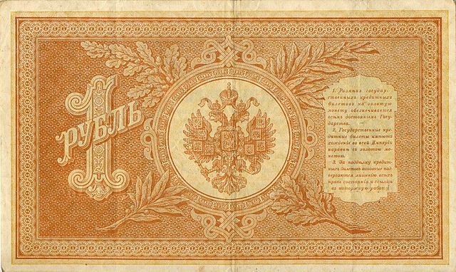 1897-1914 гг.