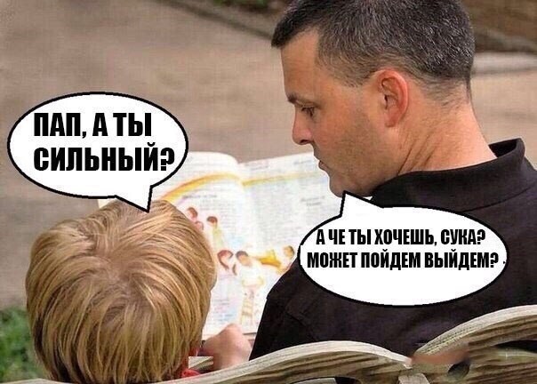 Фарш из картинок