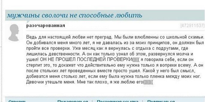 Смешные комментарии и высказывания из социальных сетей