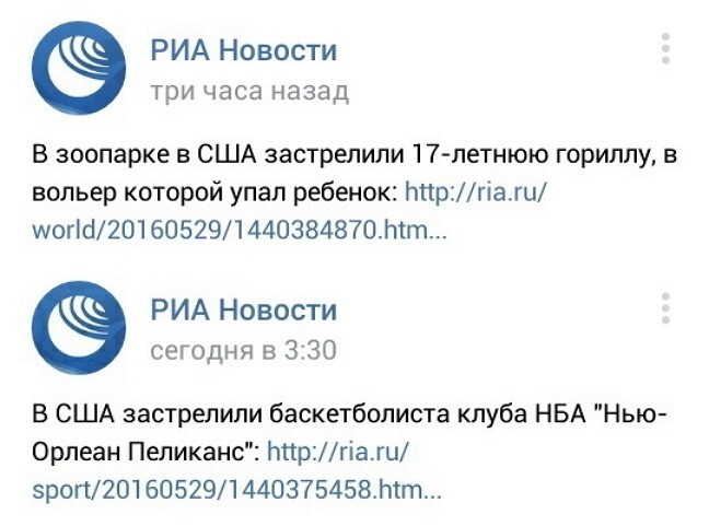 Смешные комментарии и высказывания из социальных сетей