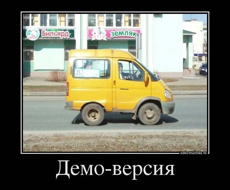 Суровые маршрутки на российских дорогах