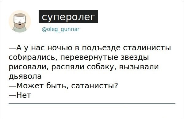 Политические комментарии и картинки из соц. сетей 30/05/2016