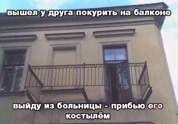 Зашел в гости