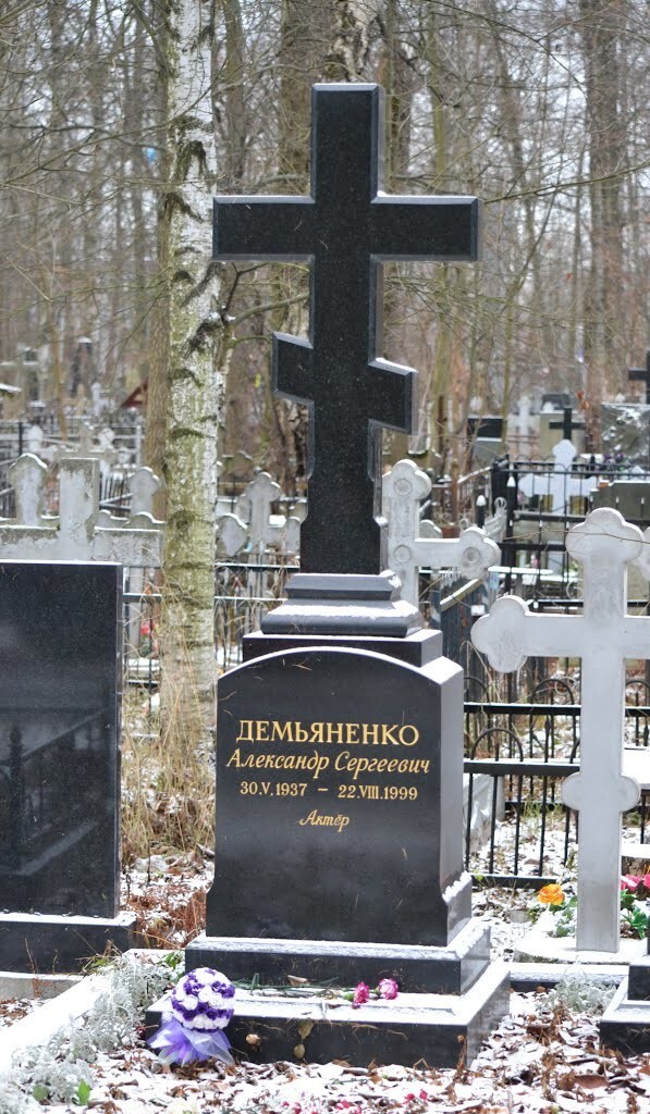 30 мая 1937 года родился один из самых всенародно любимых советских актеров Александр Демьяненко