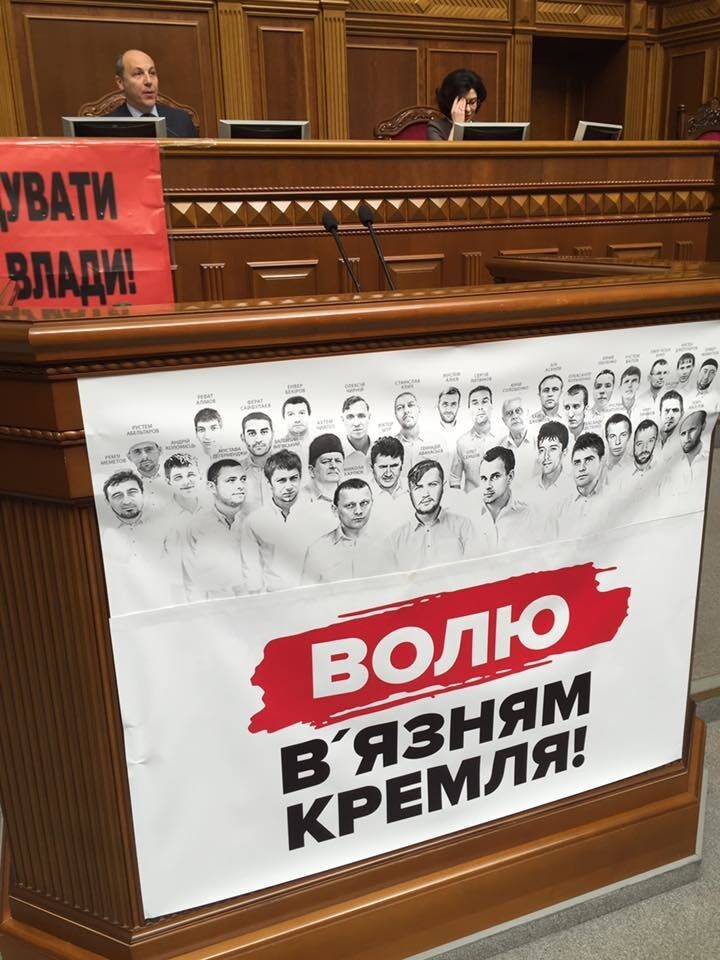 Мы начинаем КВН: первый рабочий день Савченко в Раде