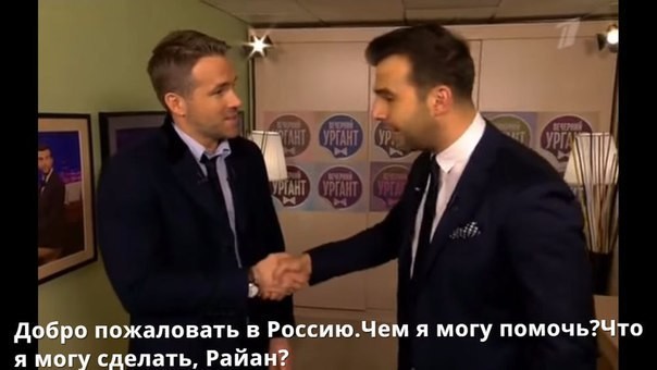 Очень ржачный момент на российском телевидении 2016 года