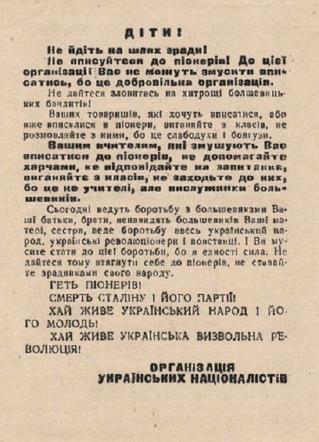 К Дню защиты детей