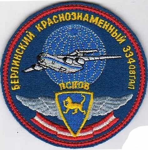 Юбилей Военно-транспортной авиации ВВС России.