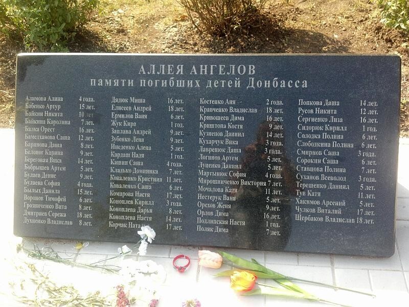 На Аллее ангелов Донецка почтили память детей, погибших от рук украинских военных 