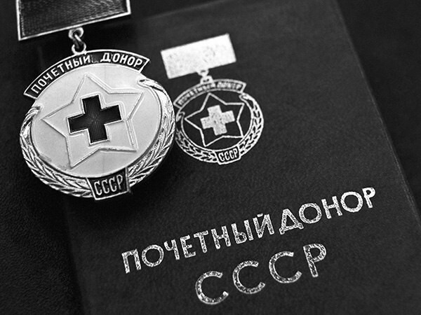 Знак "Почетный донор СССР".