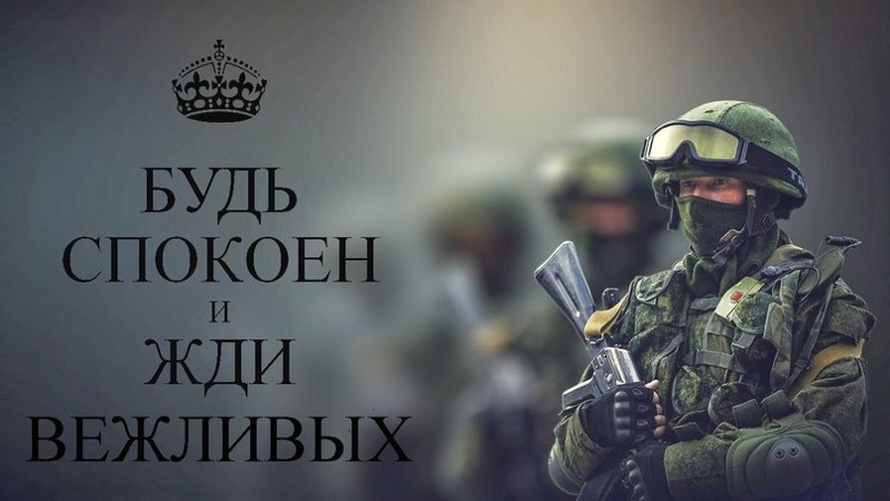Ответ России на атаку Киева будет радикальным