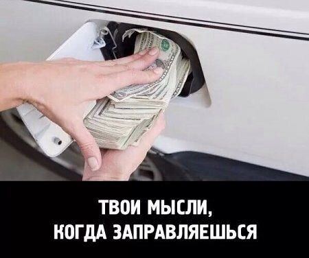 Немного юмора для автолюбителей