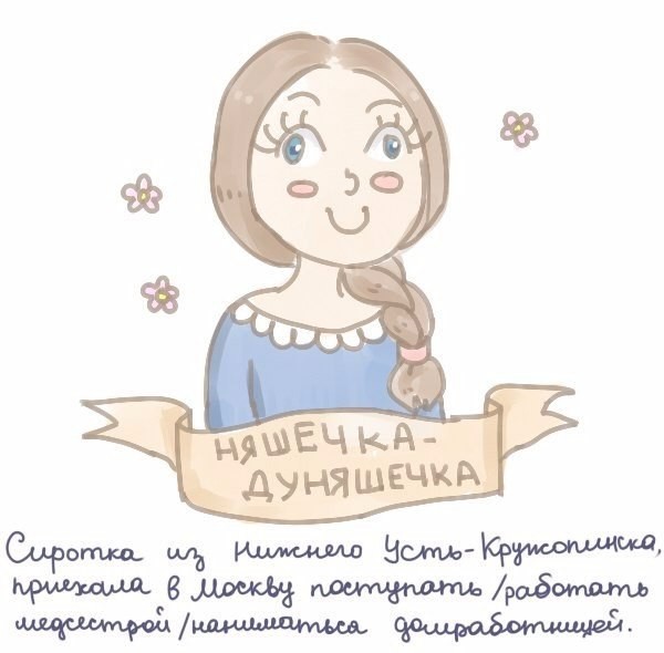 Персонажи ЛЮБОГО российского сериала
