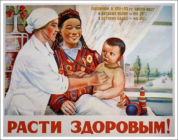 20 советских плакатов о детях и детстве